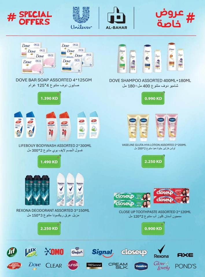 Monoprix Super Shopping Deals