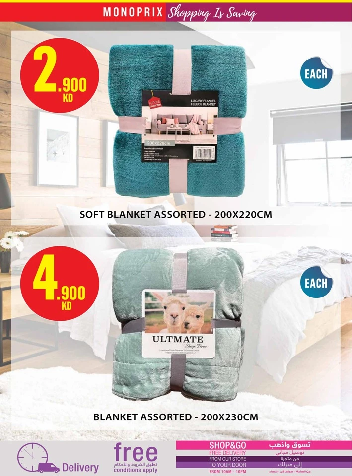 Monoprix Super Shopping Deals