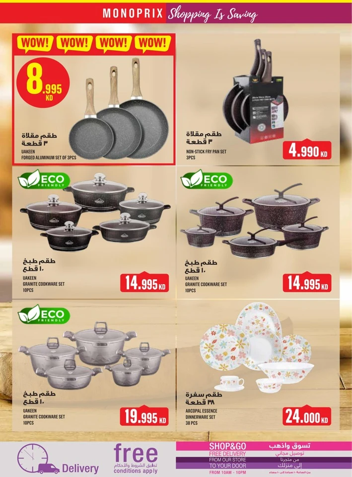 Monoprix Super Shopping Deals