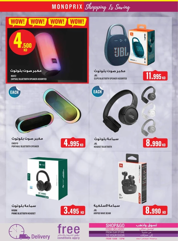 Monoprix Super Shopping Deals