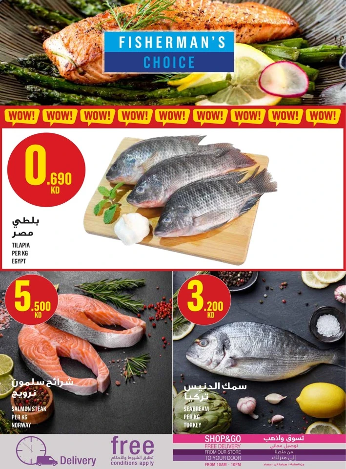 Monoprix Super Shopping Deals