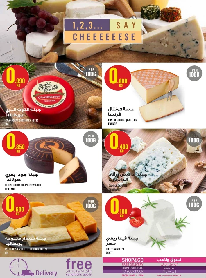 Monoprix Super Shopping Deals