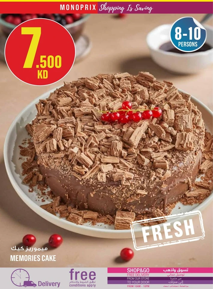 Monoprix Super Shopping Deals