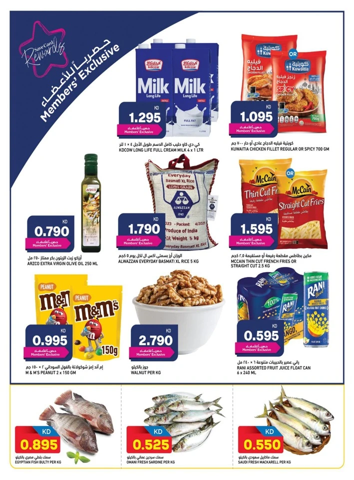 Gulfmart Everyday Value Deals