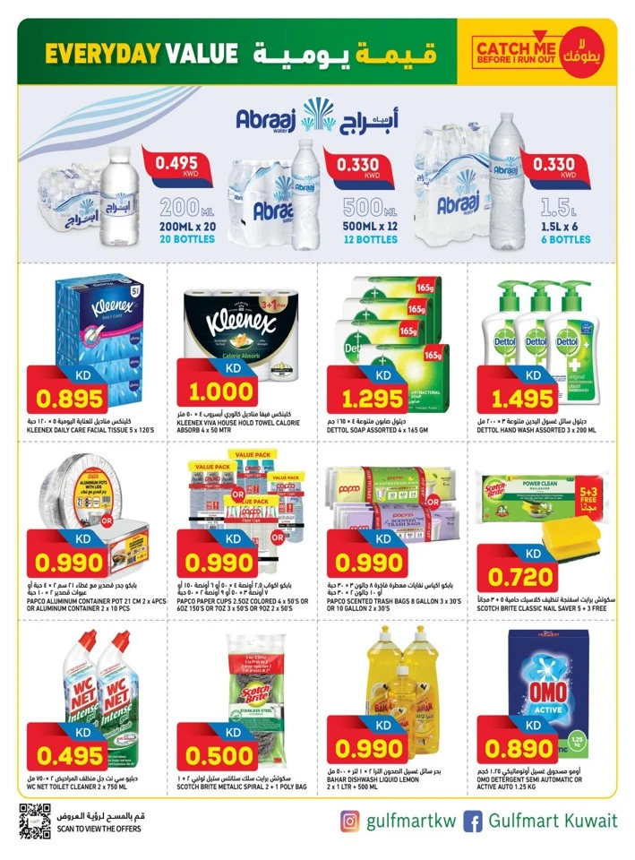 Gulfmart Everyday Value Deals