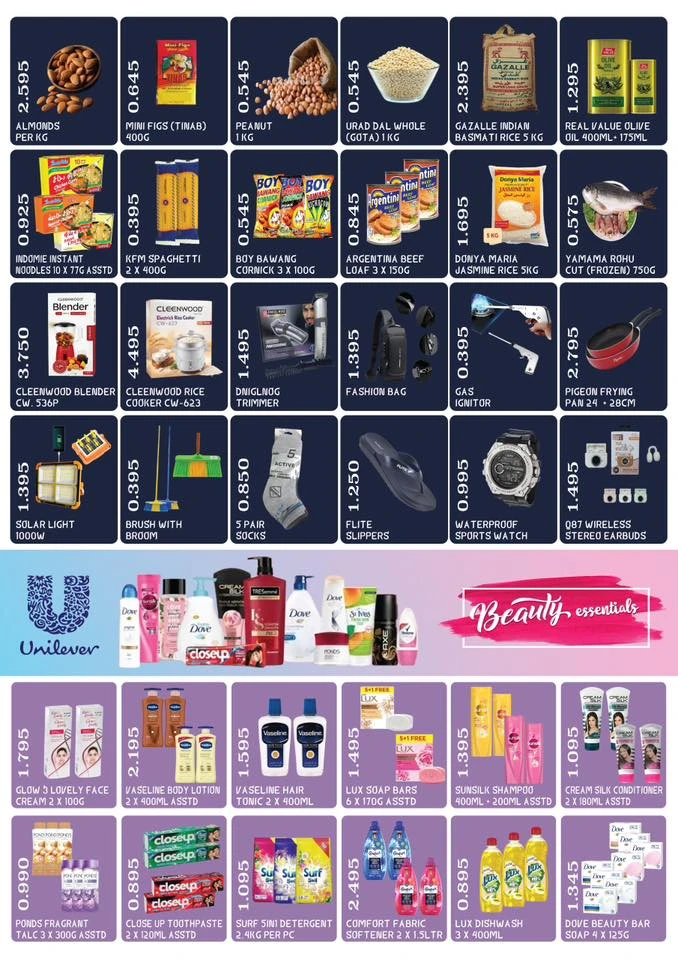  عروض سوق باب الهند   من 22 إلى 25 يناير 2026