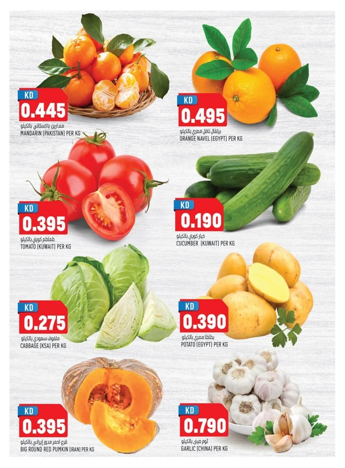 Oncost Wholesale Everyday Value