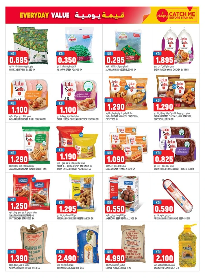 Oncost Wholesale Everyday Value