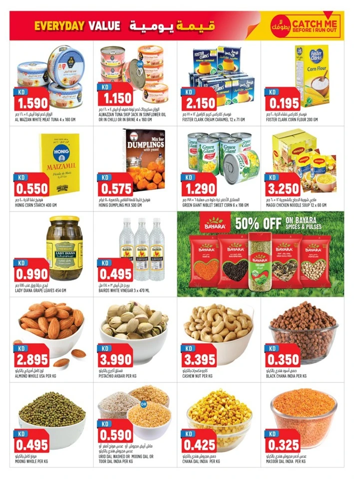 Oncost Wholesale Everyday Value