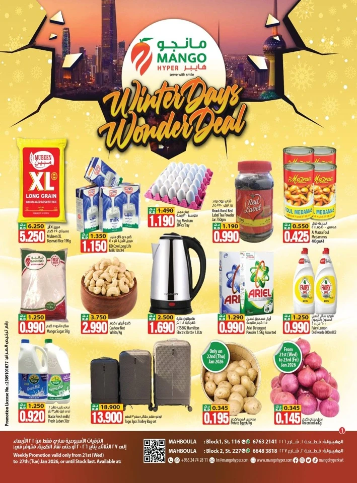 Winter Days Wonder Deals