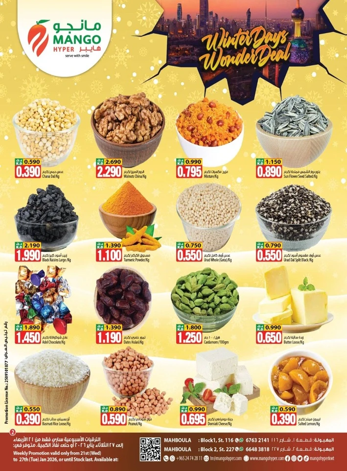 Winter Days Wonder Deals