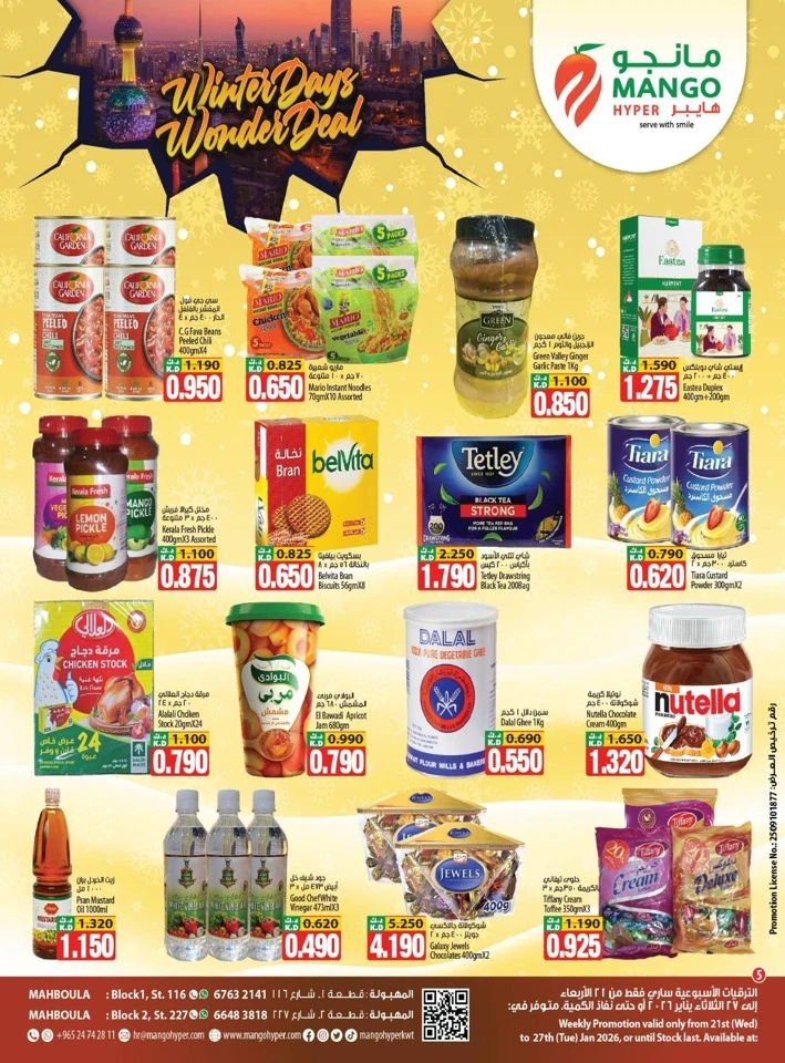 Winter Days Wonder Deals