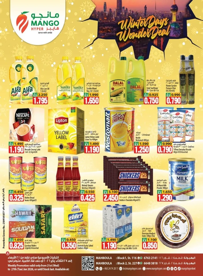 Winter Days Wonder Deals