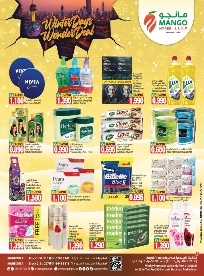 Winter Days Wonder Deals