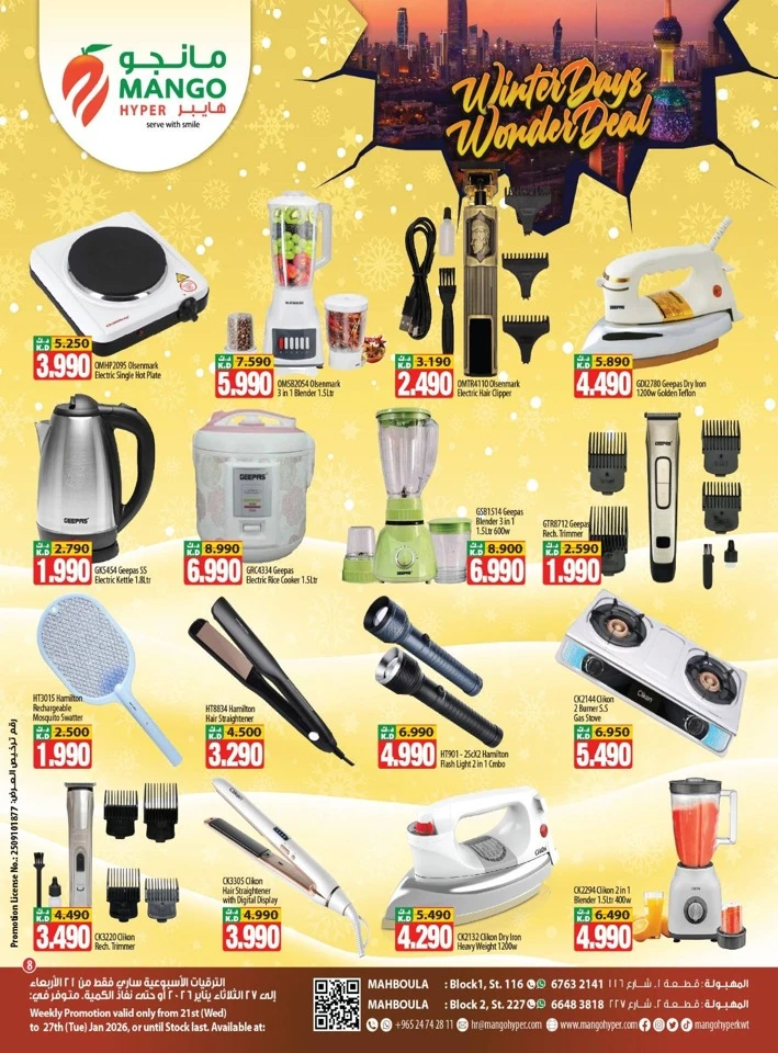 Winter Days Wonder Deals