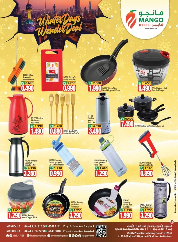 Winter Days Wonder Deals