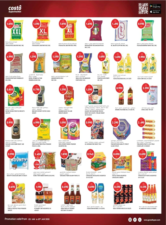 Costo Supermarket Dhamaka Offers