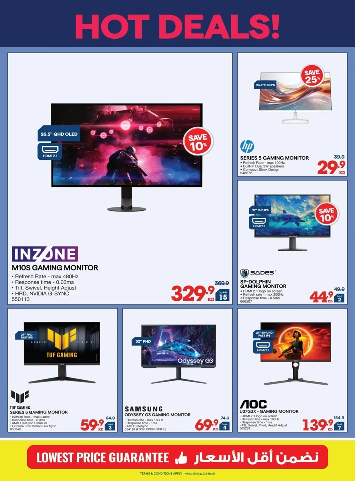 X-cite Welcome Ramadan Offers