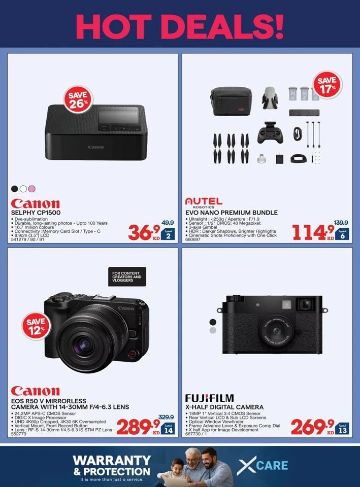 X-cite Welcome Ramadan Offers