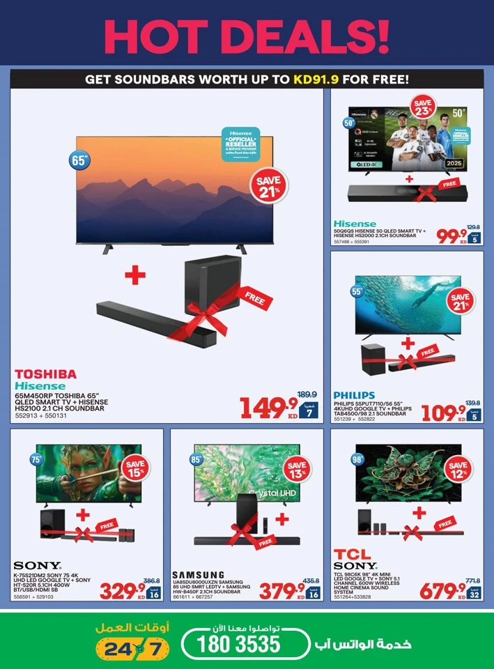 X-cite Welcome Ramadan Offers