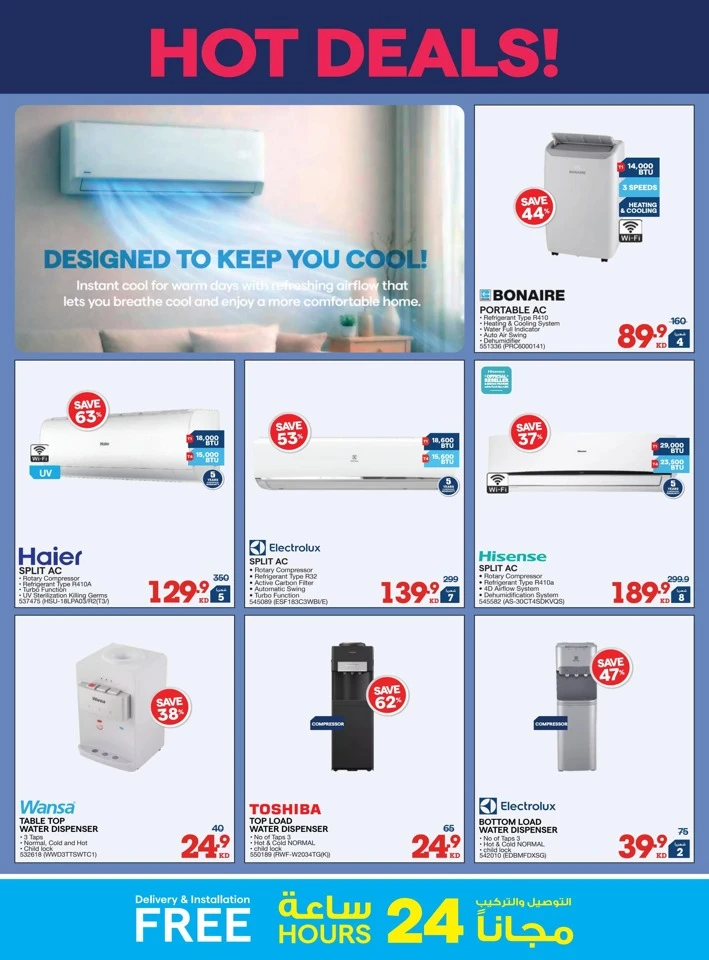 X-cite Welcome Ramadan Offers