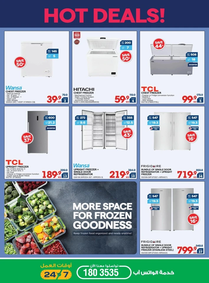 X-cite Welcome Ramadan Offers