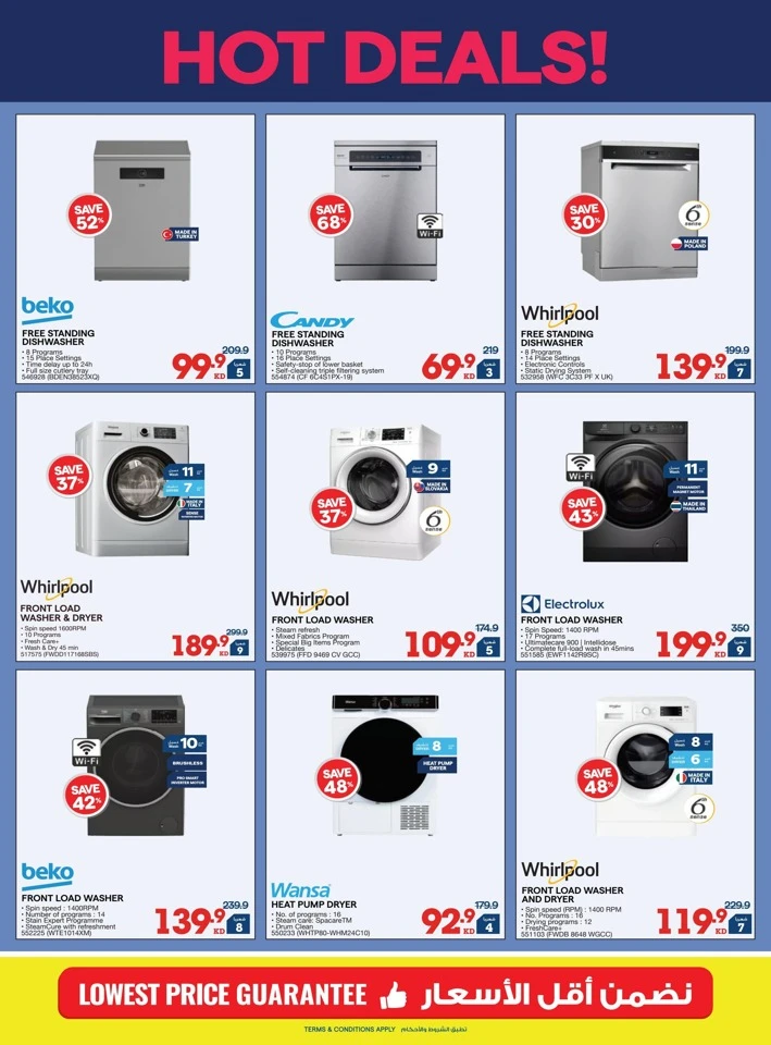 X-cite Welcome Ramadan Offers