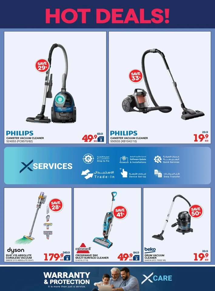 X-cite Welcome Ramadan Offers