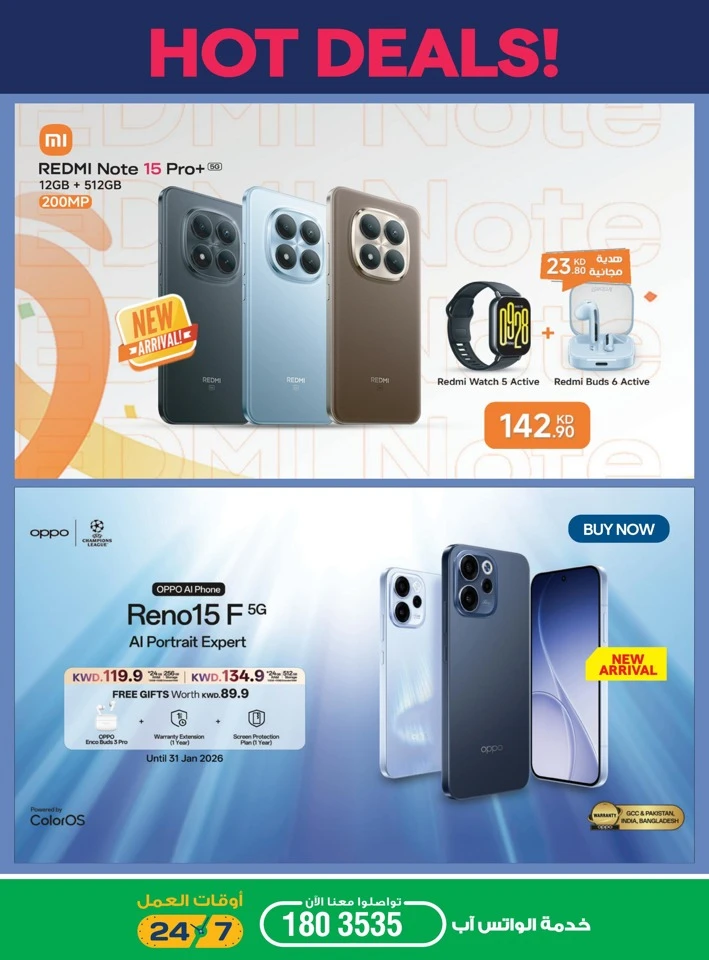 X-cite Welcome Ramadan Offers