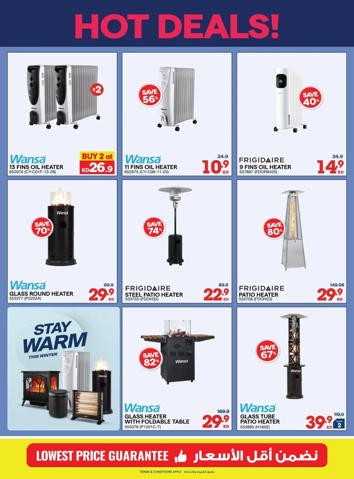 X-cite Welcome Ramadan Offers