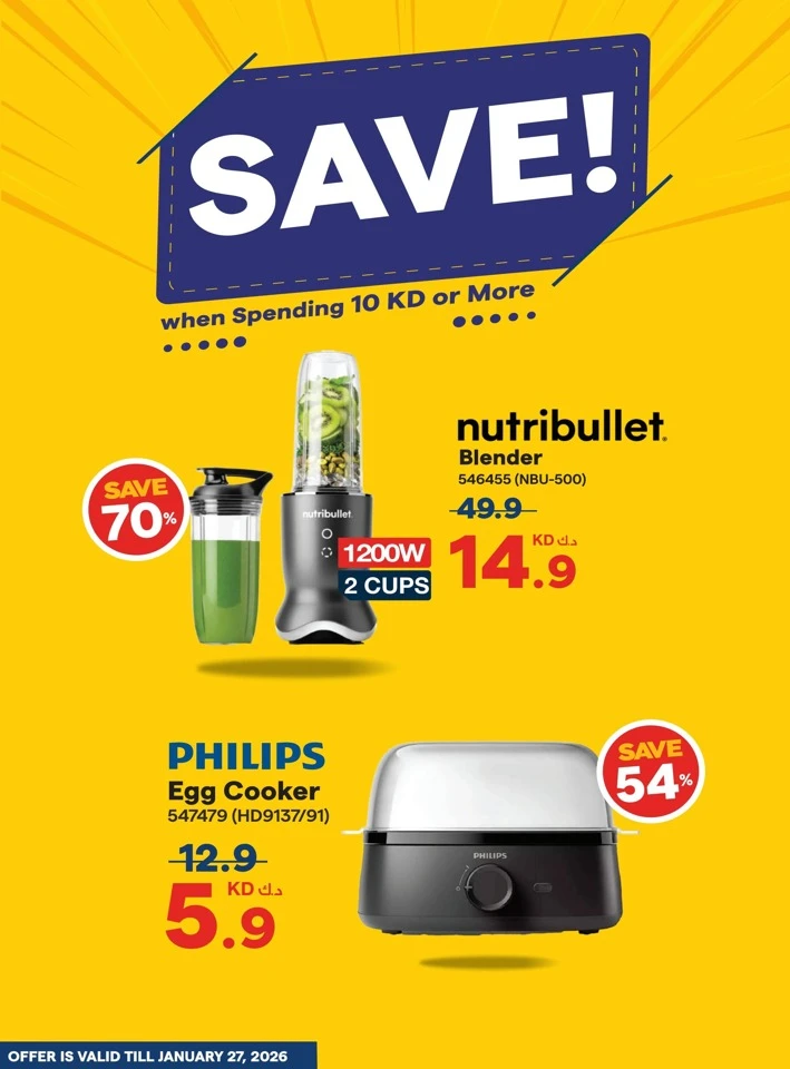 X-cite Welcome Ramadan Offers