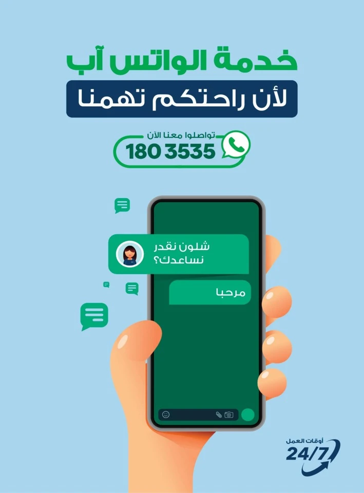 X-cite Welcome Ramadan Offers