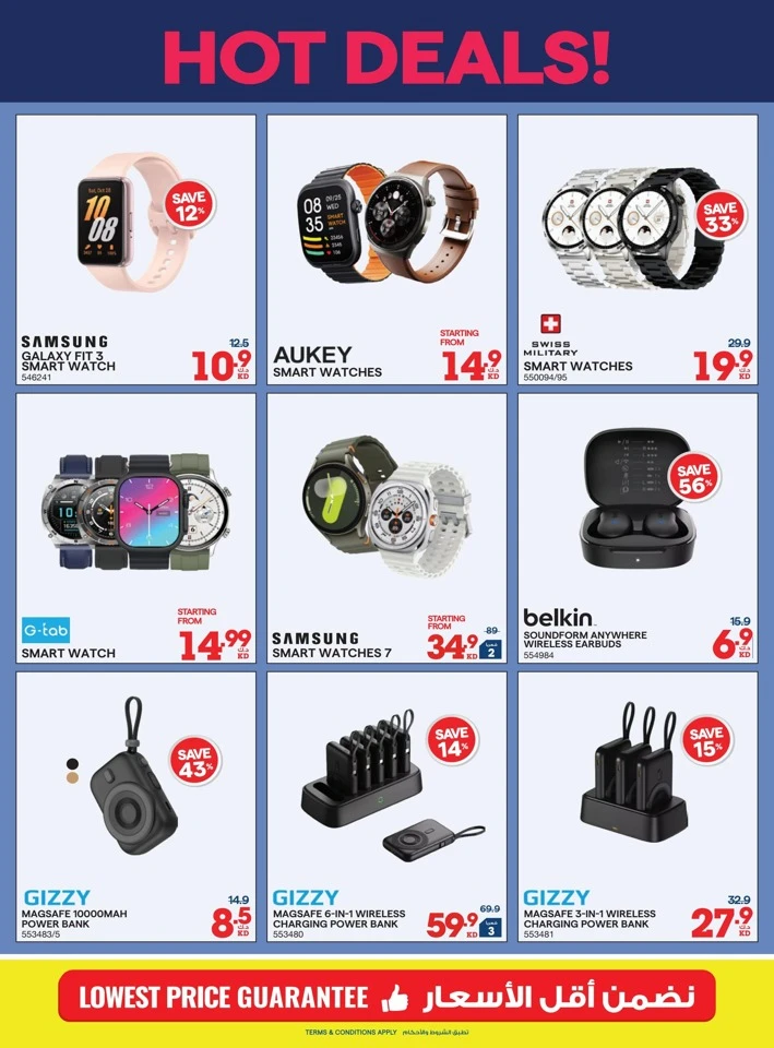 X-cite Welcome Ramadan Offers