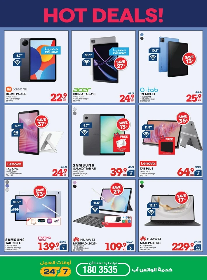 X-cite Welcome Ramadan Offers