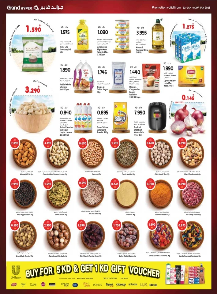 Grand Hyper Dhamaka Offers