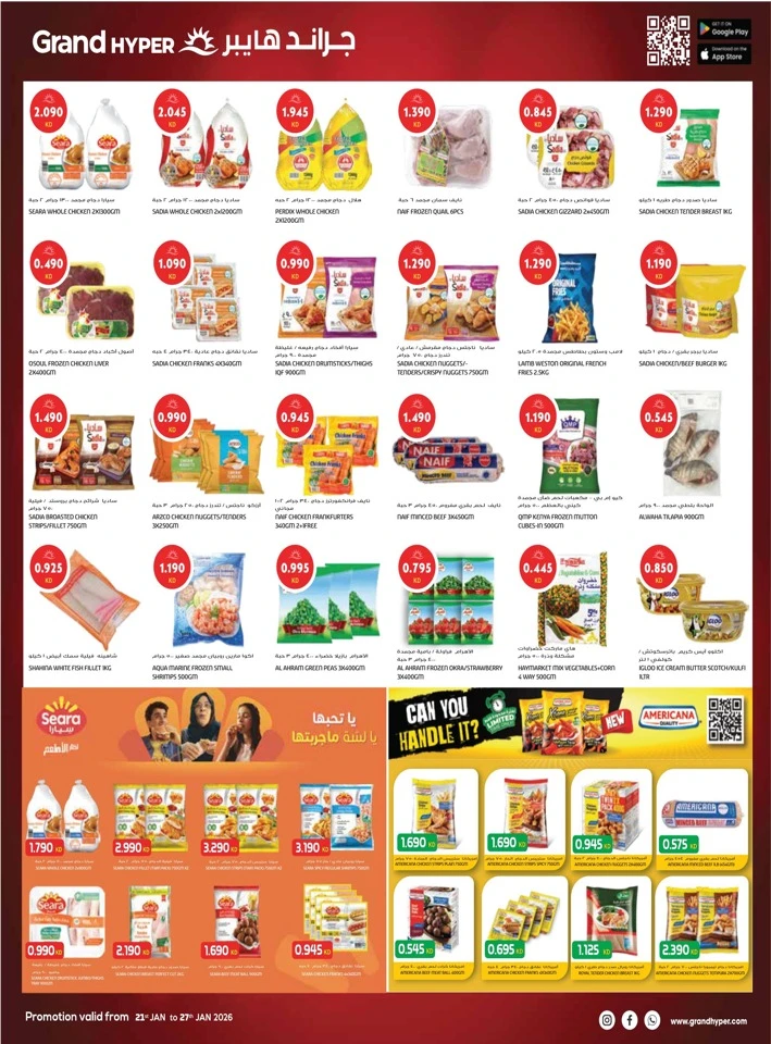 Grand Hyper Dhamaka Offers