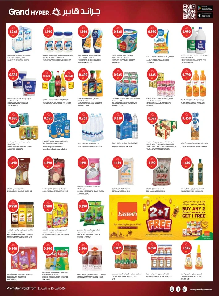 Grand Hyper Dhamaka Offers