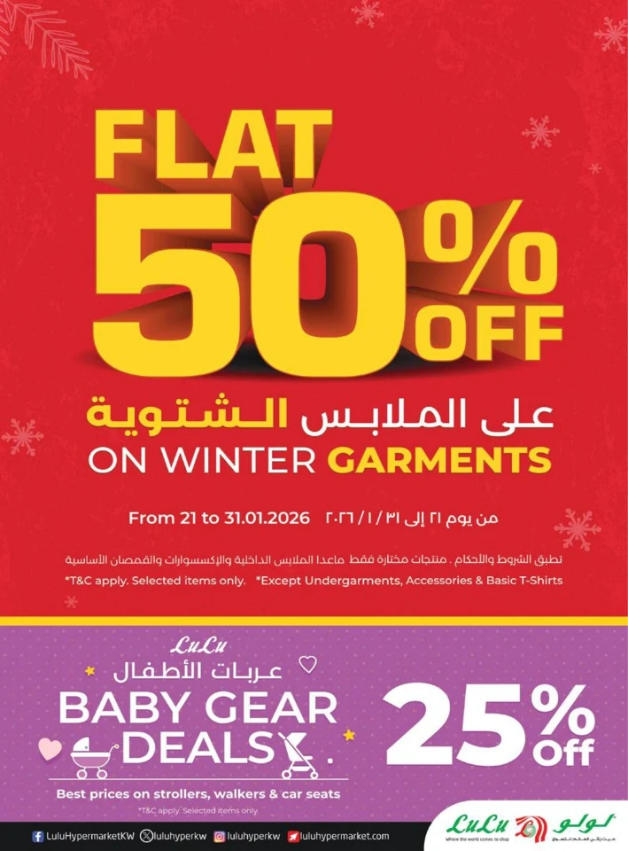 Lulu Flat 50% Off