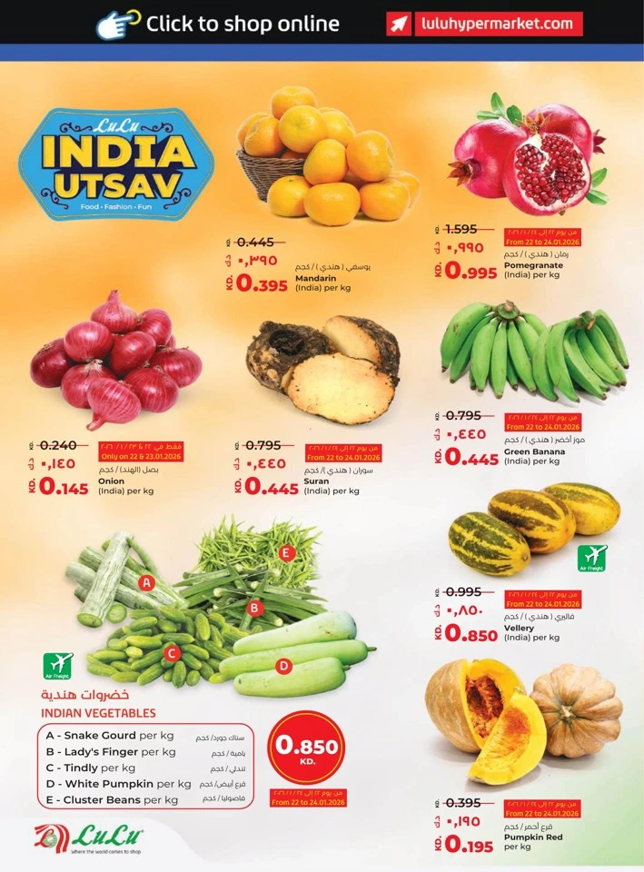 Lulu Ahlan Ramadan Savers