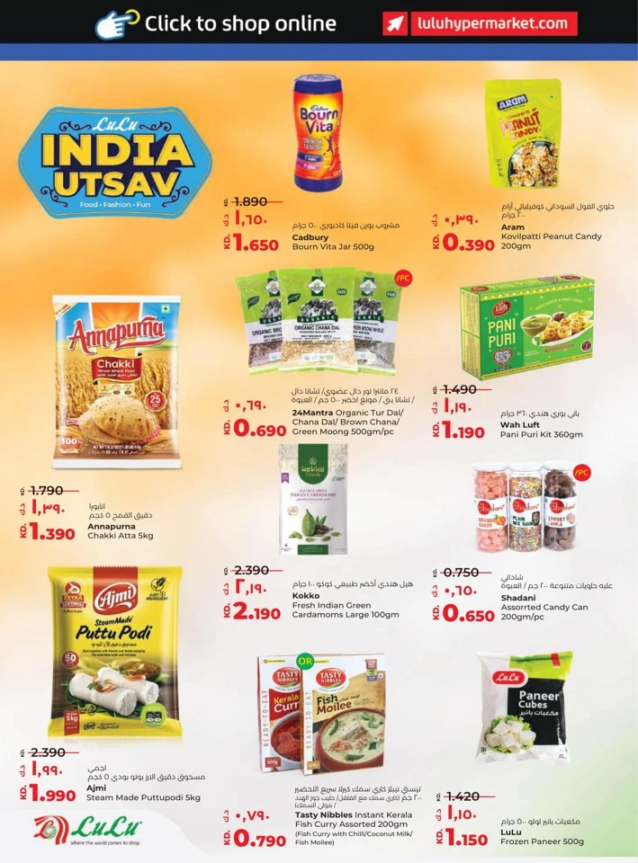 Lulu Ahlan Ramadan Savers