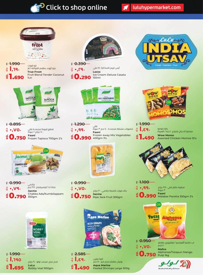 Lulu Ahlan Ramadan Savers