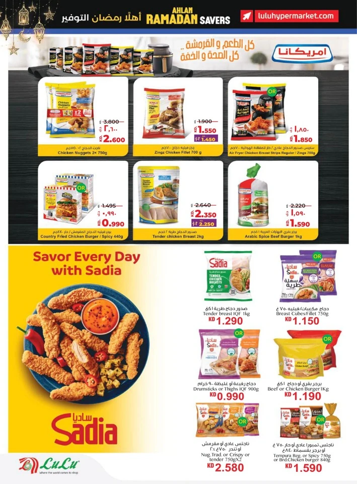 Lulu Ahlan Ramadan Savers