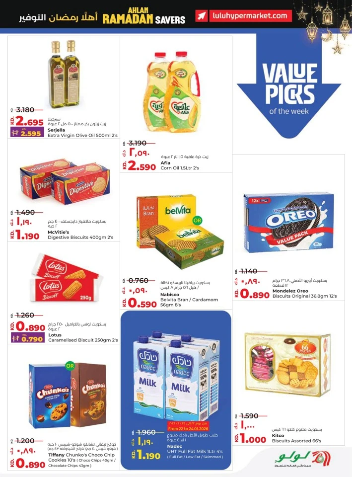 Lulu Ahlan Ramadan Savers