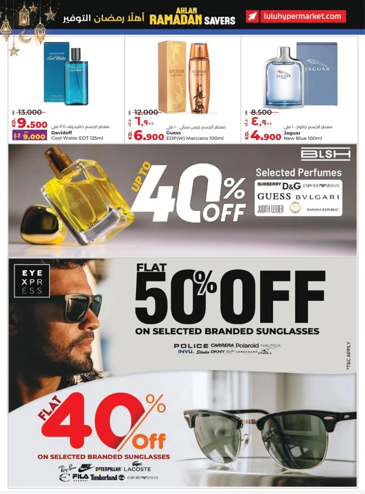 Lulu Ahlan Ramadan Savers