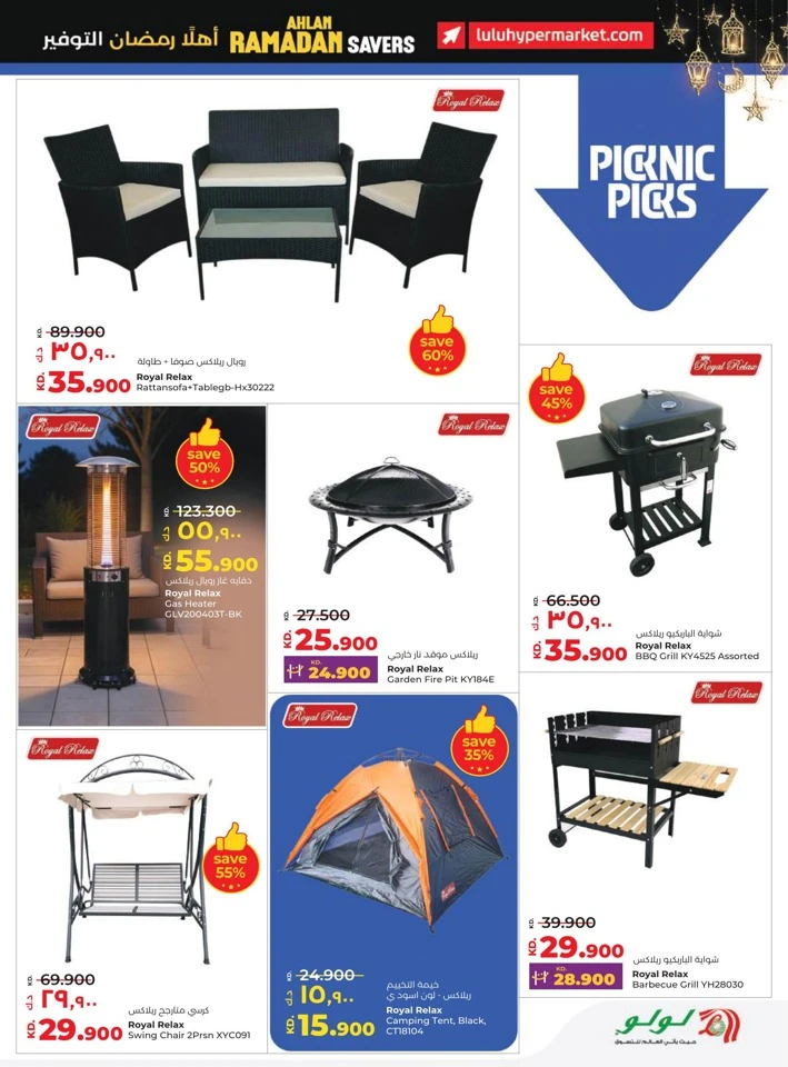 Lulu Ahlan Ramadan Savers