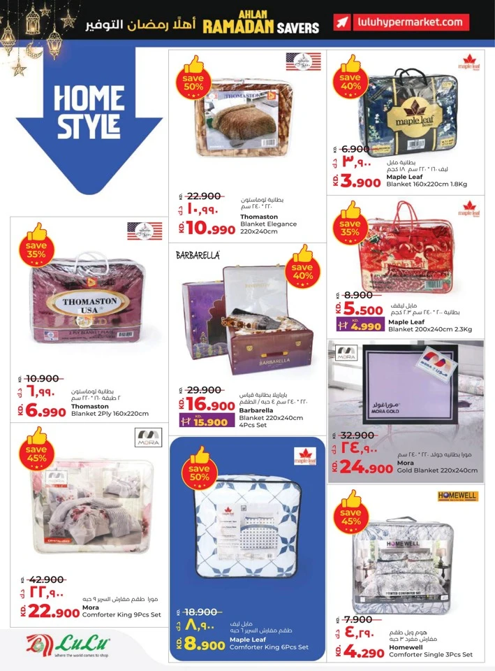 Lulu Ahlan Ramadan Savers