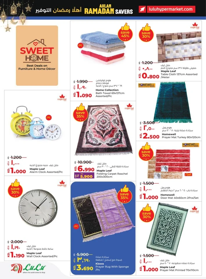 Lulu Ahlan Ramadan Savers