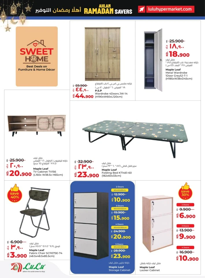 Lulu Ahlan Ramadan Savers