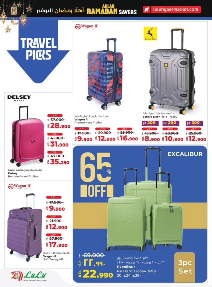 Lulu Ahlan Ramadan Savers