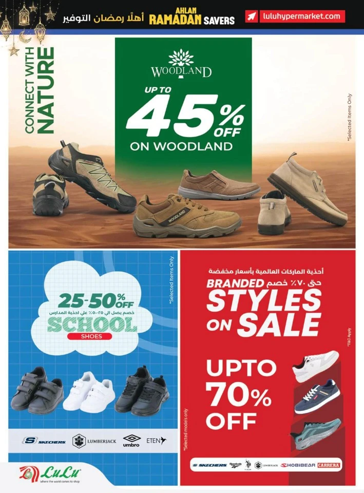 Lulu Ahlan Ramadan Savers